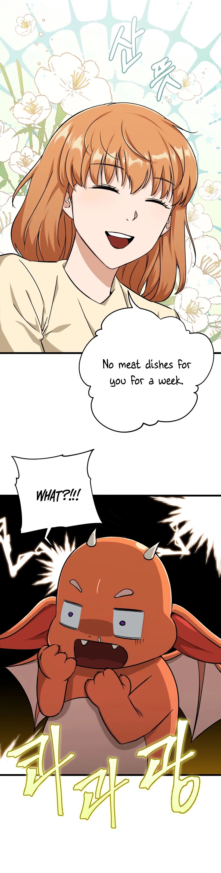 My Dad Is Too Strong - chapter-71 - Page 41