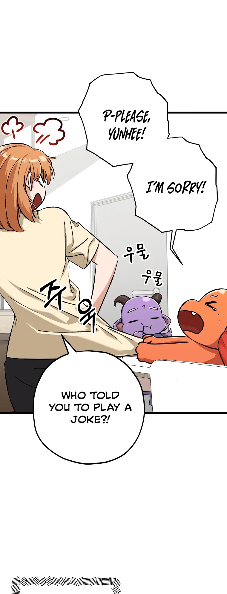 My Dad Is Too Strong - chapter-71 - Page 42