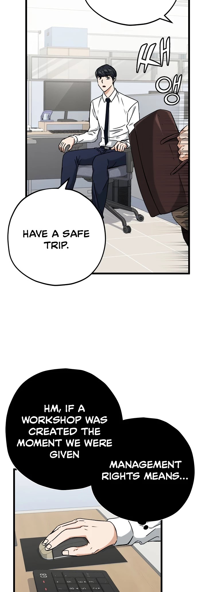 My Dad Is Too Strong - chapter-71 - Page 50