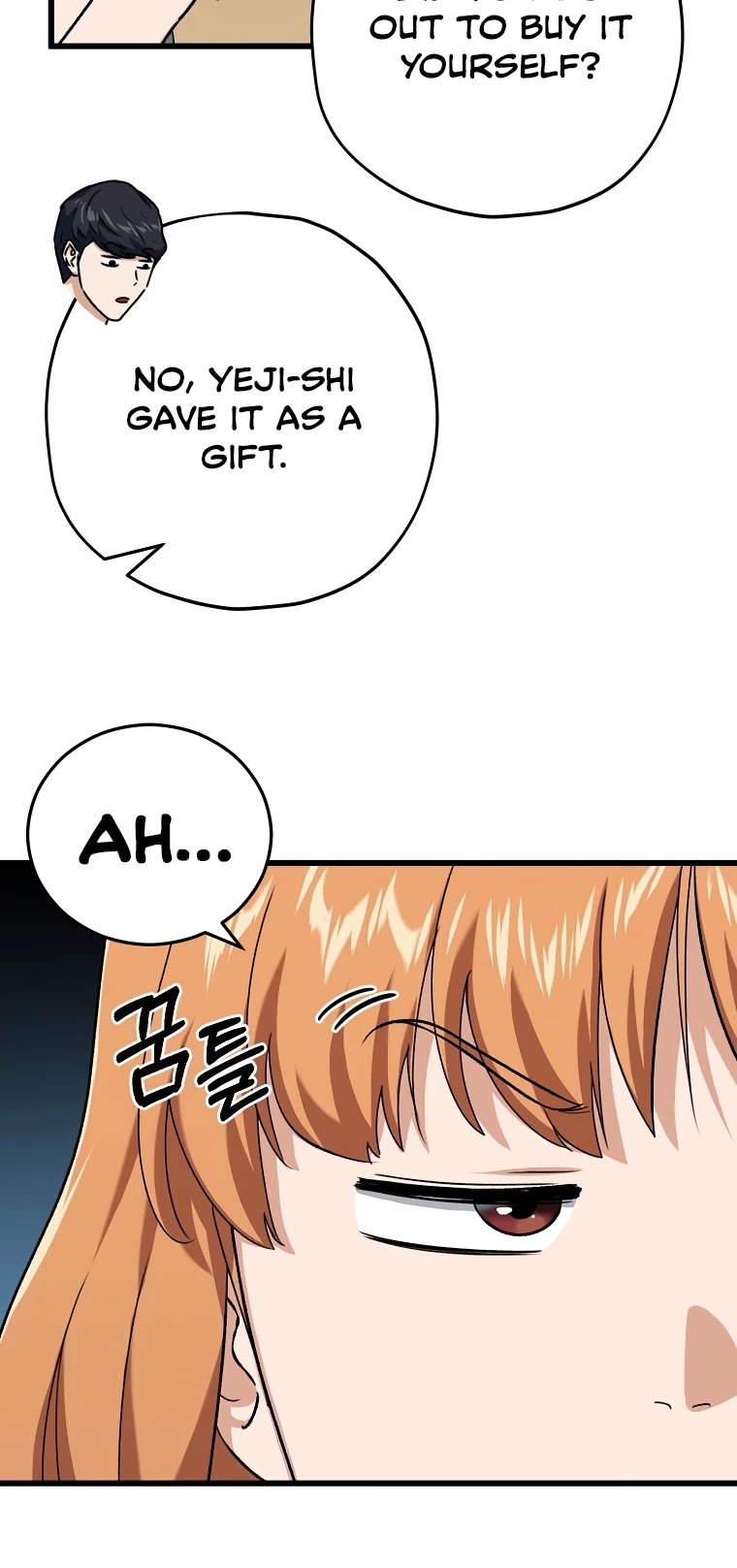 My Dad Is Too Strong - chapter-71 - Page 6