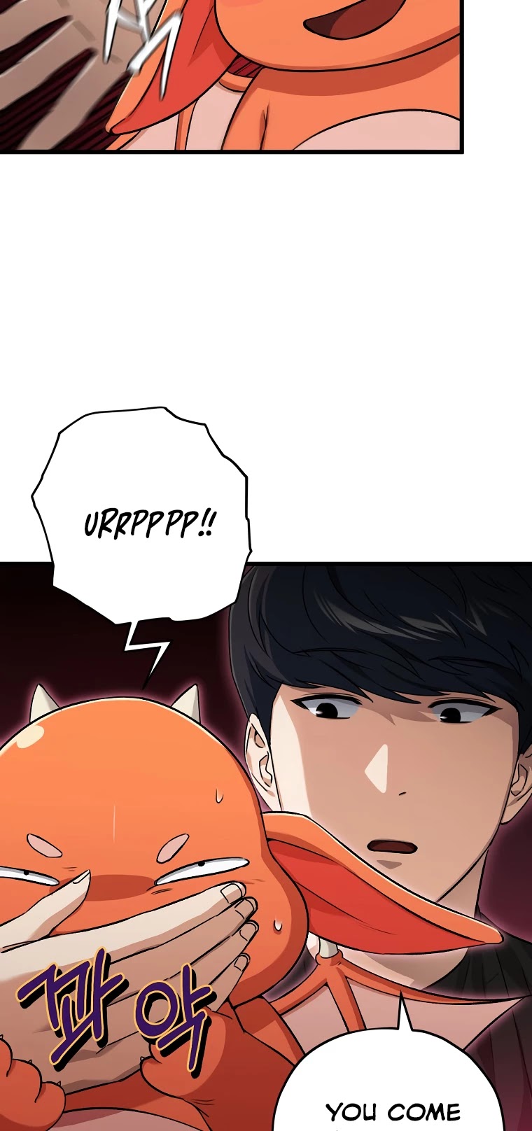 My Dad Is Too Strong - chapter-71 - Page 9