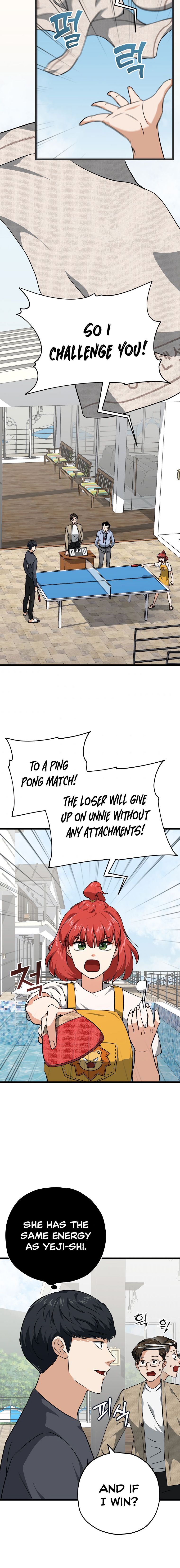 My Dad Is Too Strong - chapter-78 - Page 16
