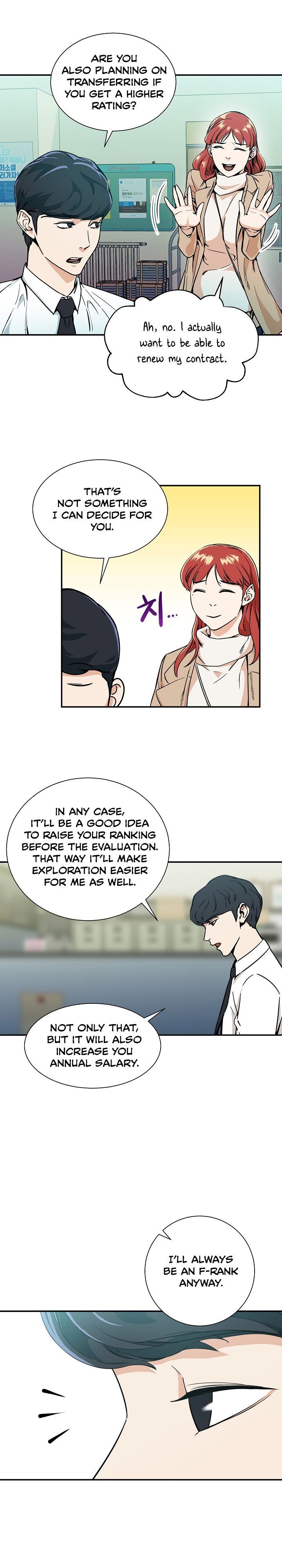 My Dad Is Too Strong - chapter-8 - Page 10