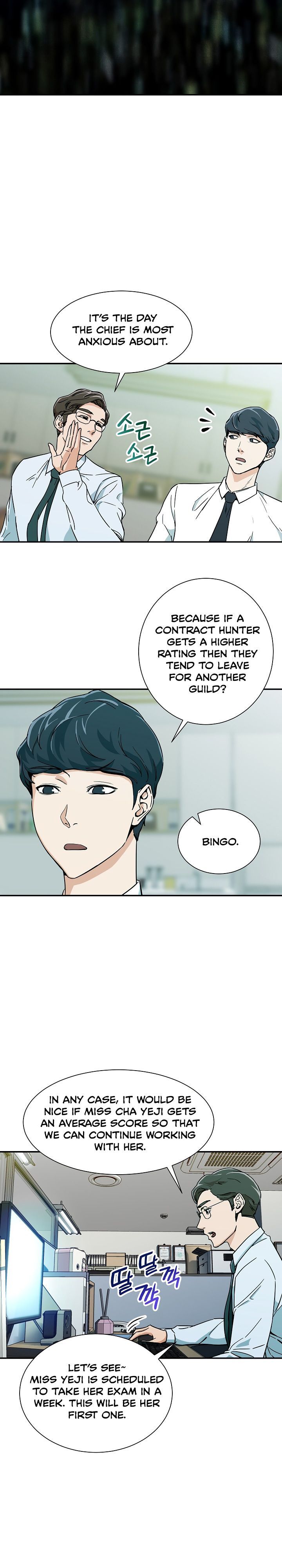 My Dad Is Too Strong - chapter-8 - Page 9