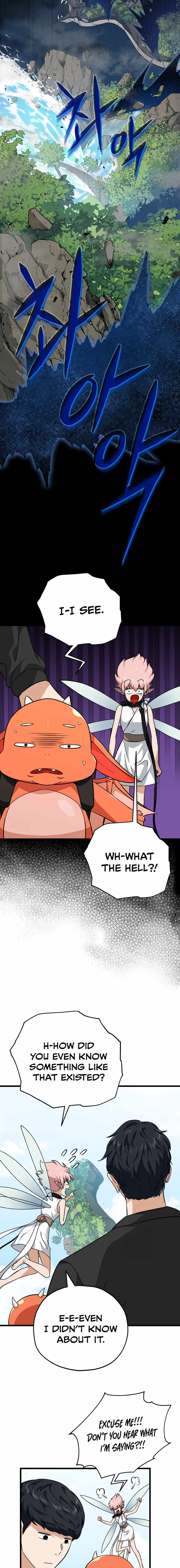 My Dad Is Too Strong - chapter-81 - Page 15
