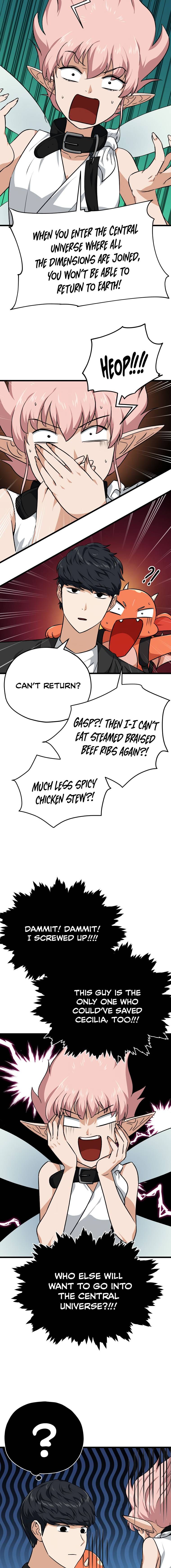 My Dad Is Too Strong - chapter-82 - Page 6