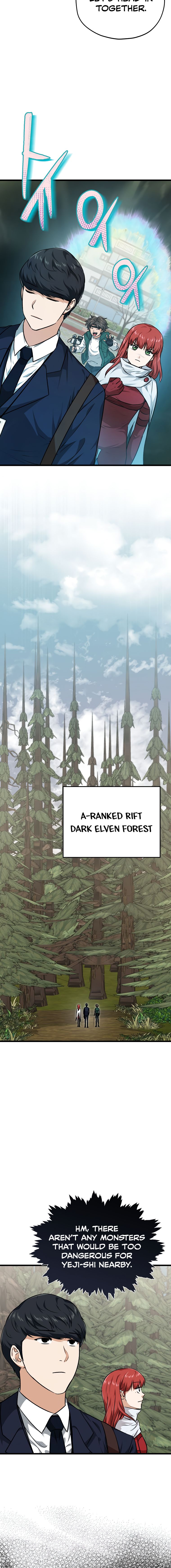 My Dad Is Too Strong - chapter-85 - Page 13