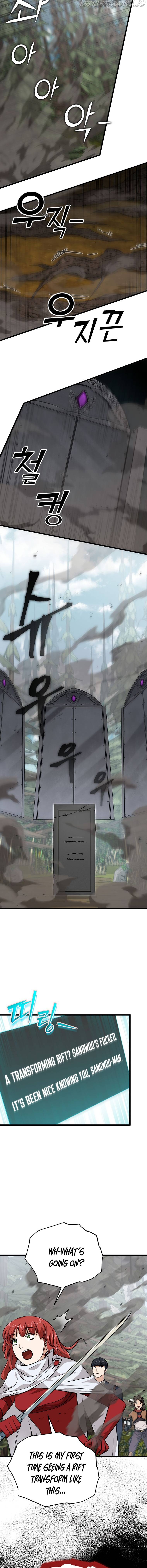 My Dad Is Too Strong - chapter-86 - Page 8