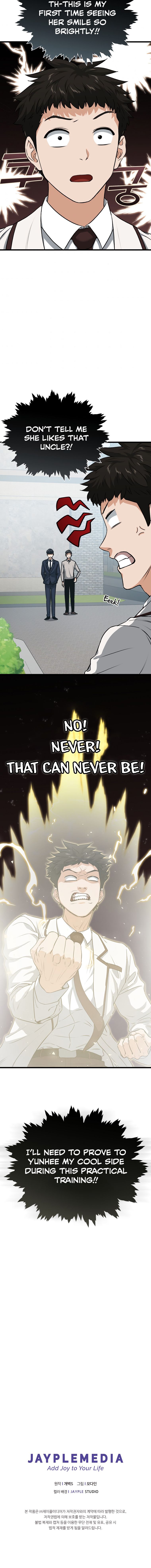 My Dad Is Too Strong - chapter-89 - Page 13