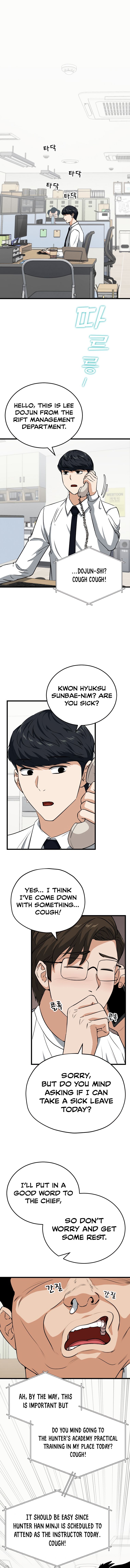 My Dad Is Too Strong - chapter-89 - Page 2