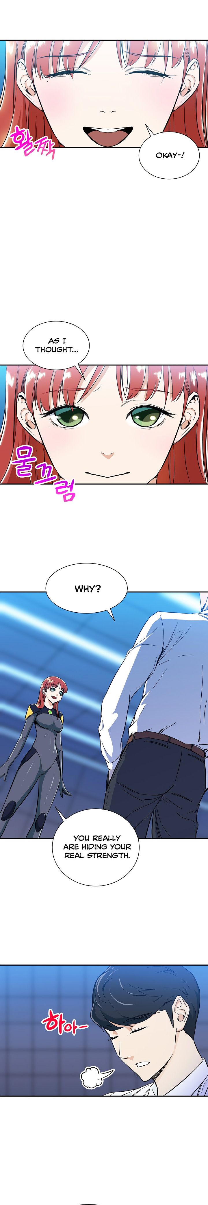 My Dad Is Too Strong - chapter-9 - Page 10
