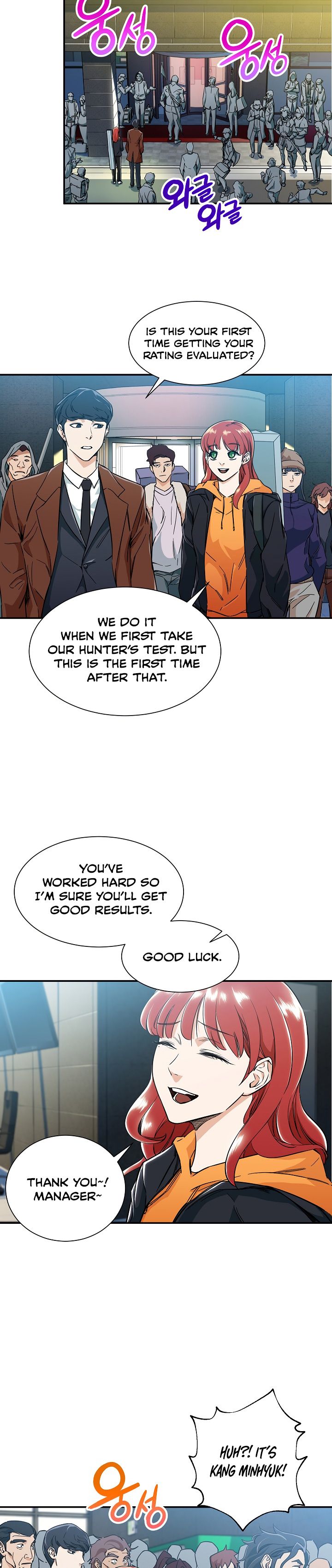 My Dad Is Too Strong - chapter-9 - Page 12