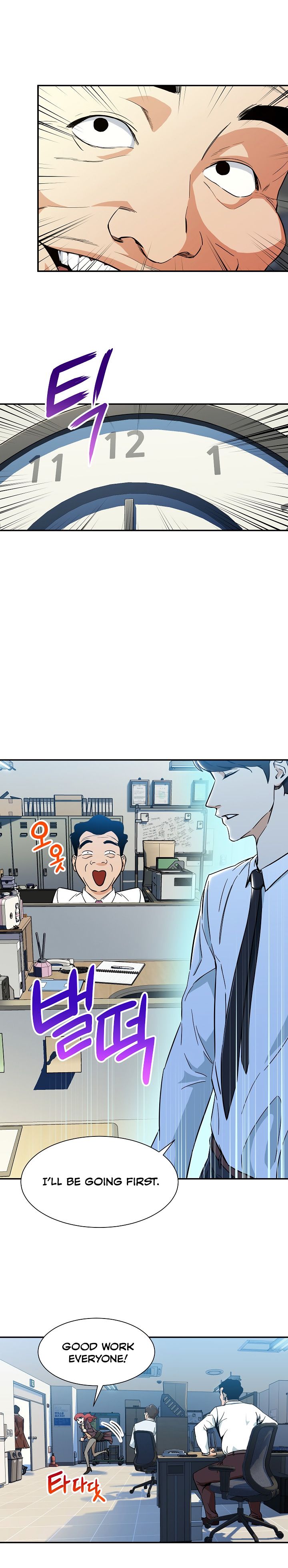 My Dad Is Too Strong - chapter-9 - Page 4