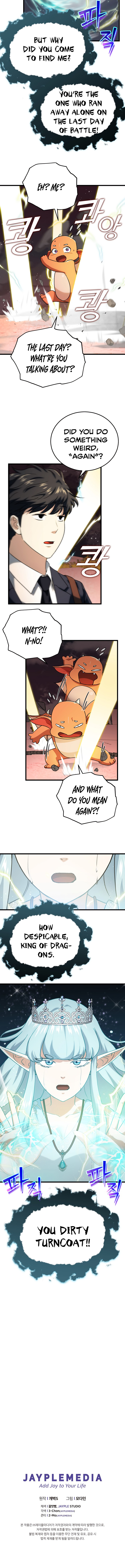 My Dad Is Too Strong - chapter-93 - Page 13