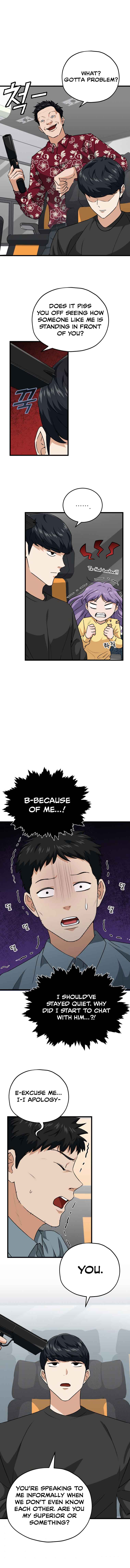 My Dad Is Too Strong - chapter-95 - Page 2