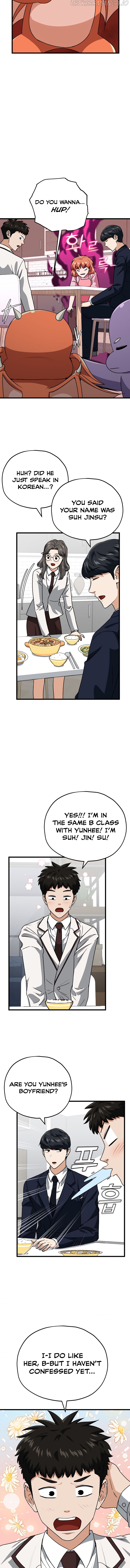 My Dad Is Too Strong - chapter-96 - Page 13