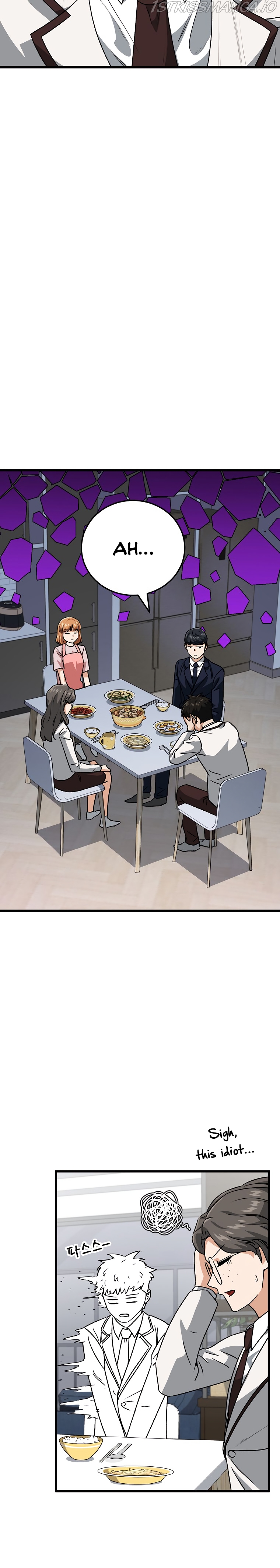 My Dad Is Too Strong - chapter-96 - Page 14
