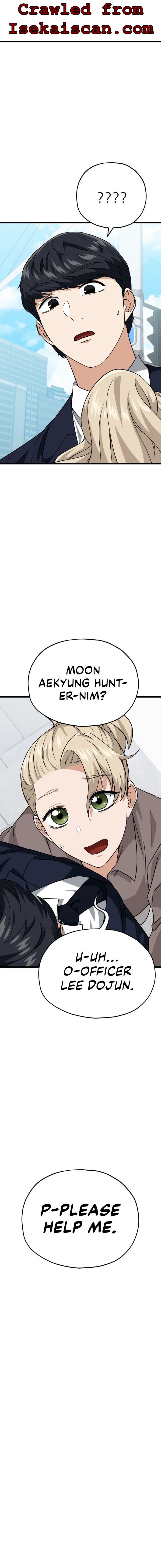 My Dad Is Too Strong - chapter-99 - Page 9
