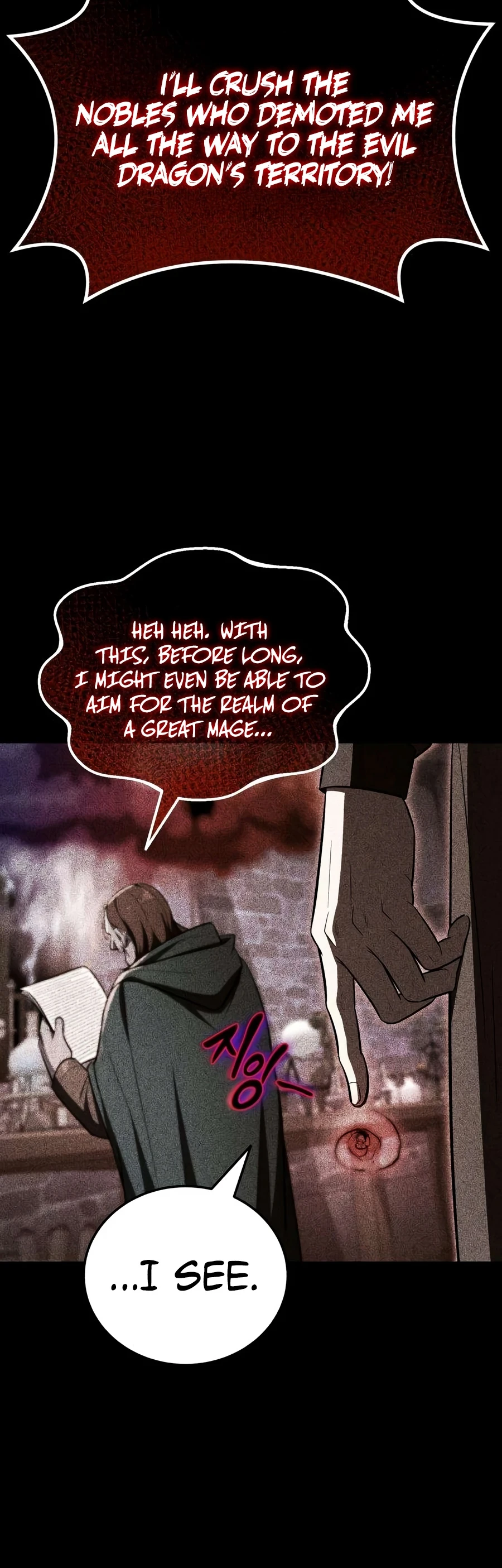 My Slain Dragon Bride - chapter-6 - Page 15