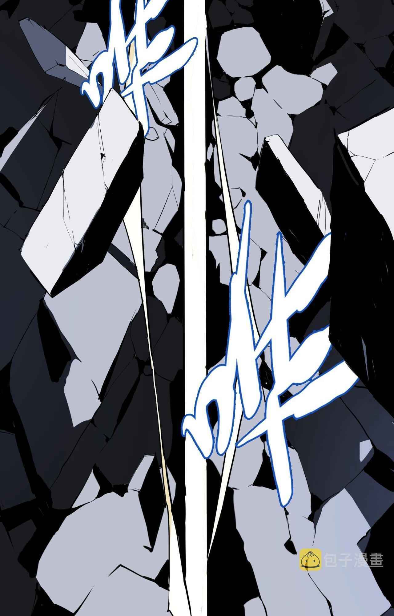 My Wife Is the Union Leader of Martial Arts Circles - chapter-7 - Page 21