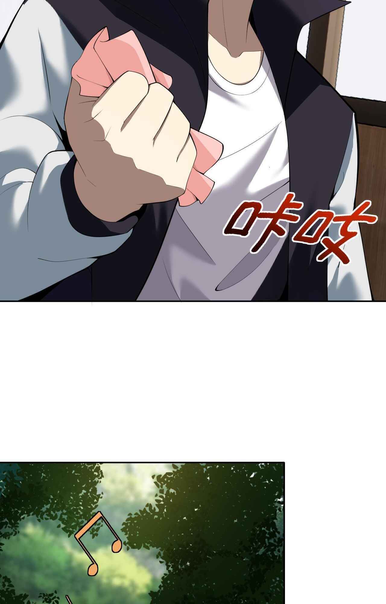 My Wife Is the Union Leader of Martial Arts Circles - chapter-7 - Page 51