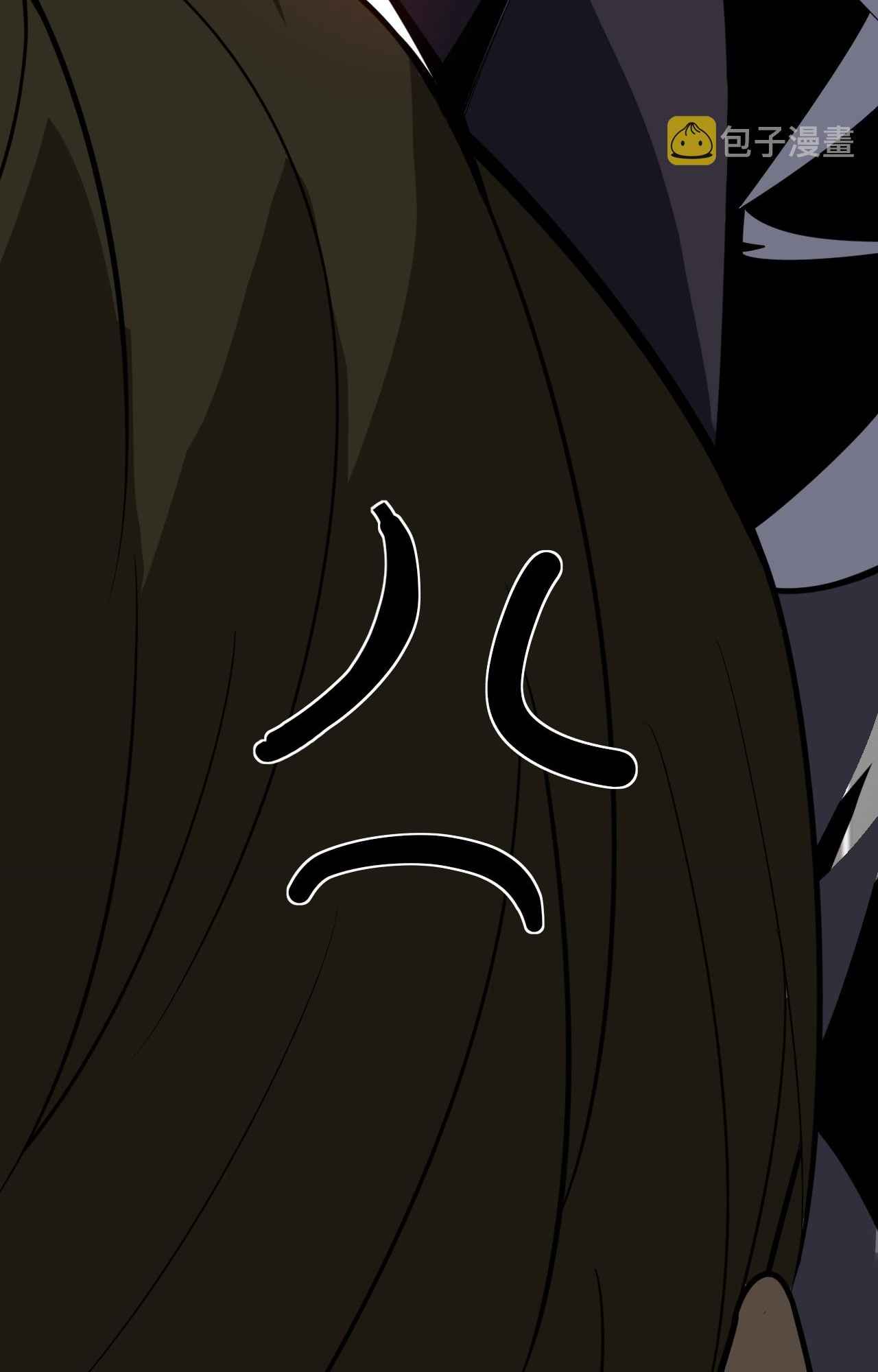 My Wife Is the Union Leader of Martial Arts Circles - chapter-7 - Page 56