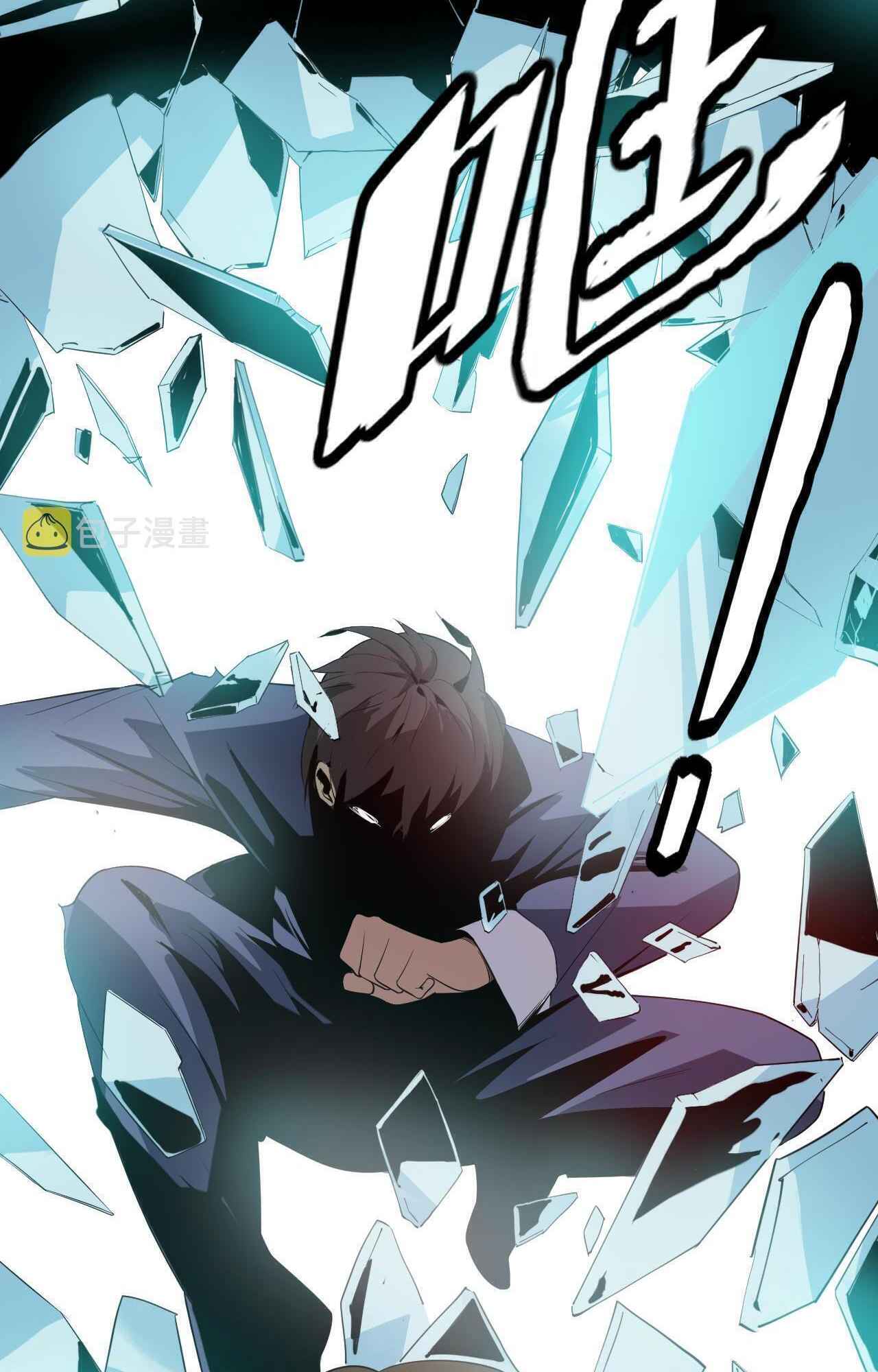 My Wife Is the Union Leader of Martial Arts Circles - chapter-7 - Page 61