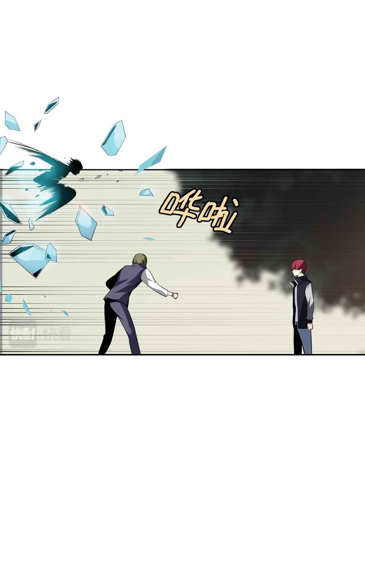 My Wife Is the Union Leader of Martial Arts Circles - chapter-7 - Page 63