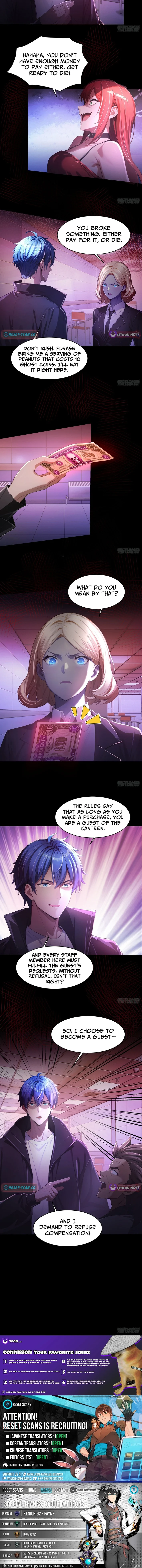 Mysterious Revival: Starting with a Trillion Ghost Coins - chapter-2 - Page 5
