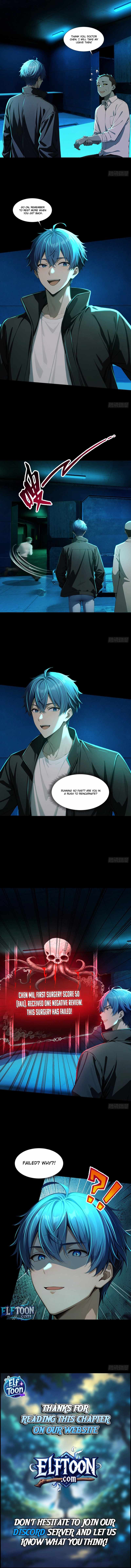 Mysterious Revival: Starting with a Trillion Ghost Coins - chapter-25 - Page 6