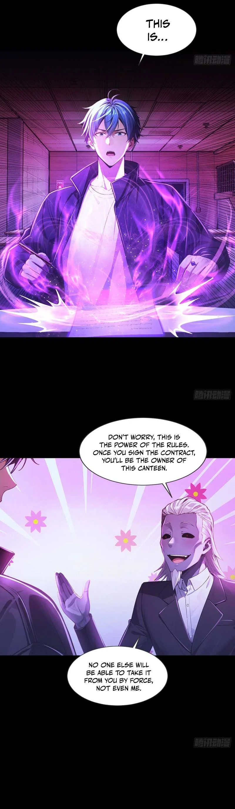 Mysterious Revival: Starting with a Trillion Ghost Coins - chapter-4 - Page 12