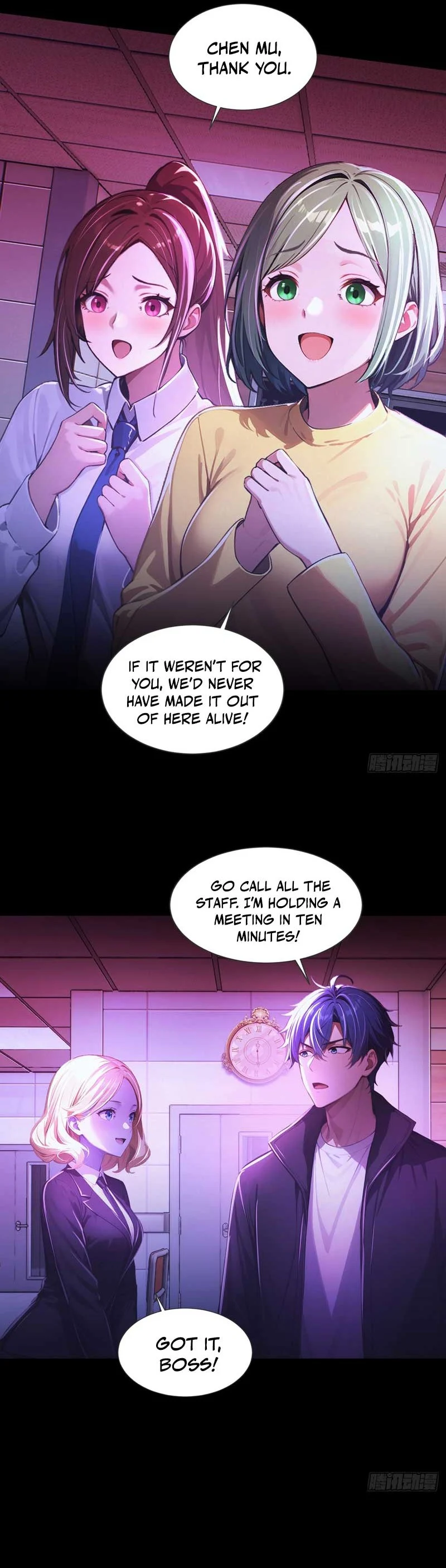 Mysterious Revival: Starting with a Trillion Ghost Coins - chapter-4 - Page 17