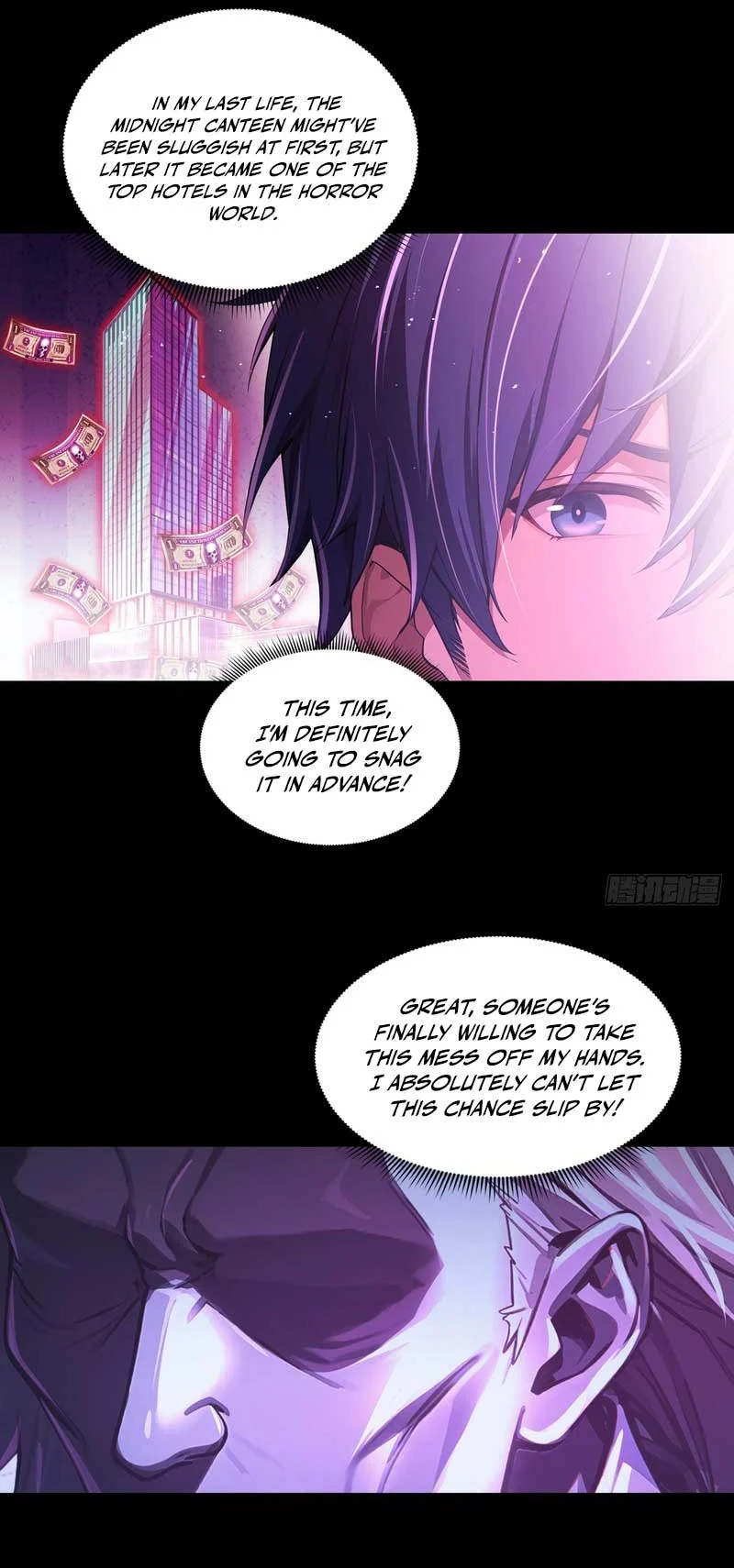 Mysterious Revival: Starting with a Trillion Ghost Coins - chapter-4 - Page 3