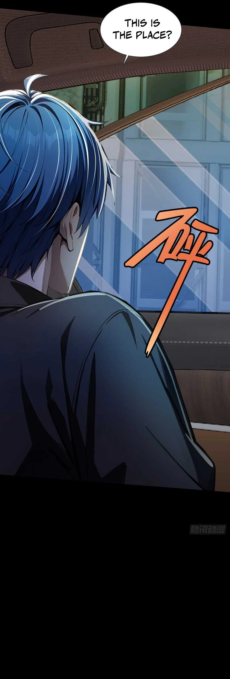 Mysterious Revival: Starting with a Trillion Ghost Coins - chapter-6 - Page 16