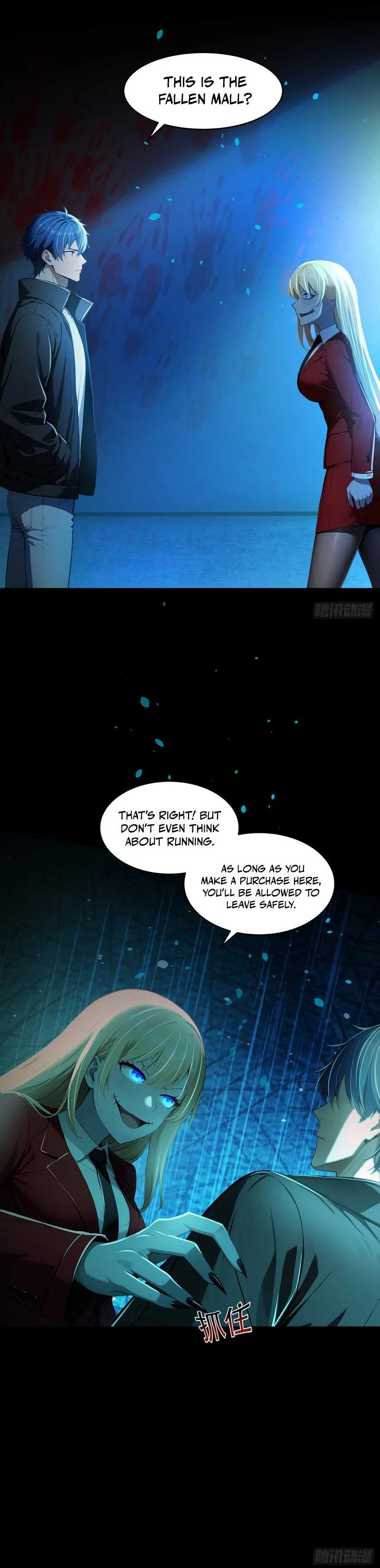 Mysterious Revival: Starting with a Trillion Ghost Coins - chapter-6 - Page 22
