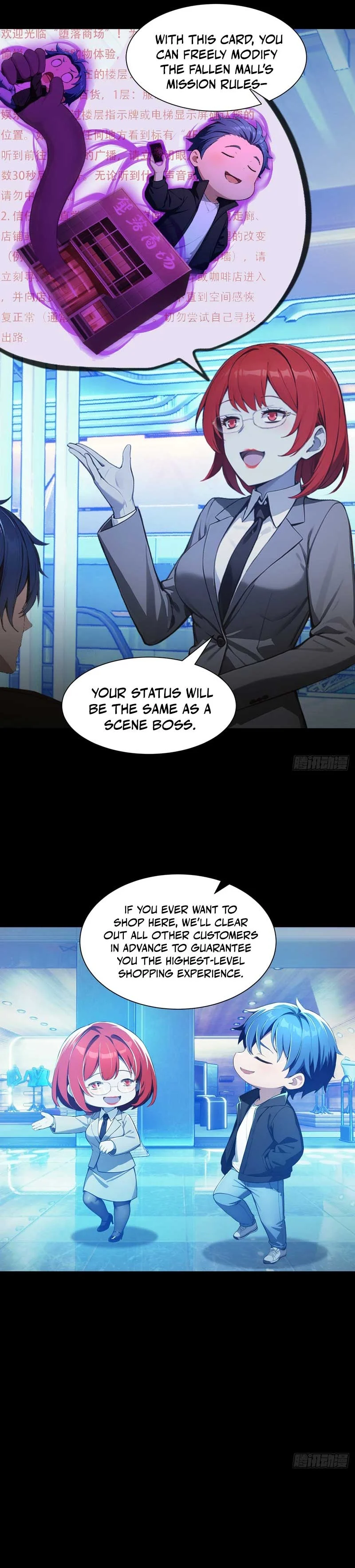 Mysterious Revival: Starting with a Trillion Ghost Coins - chapter-8 - Page 10
