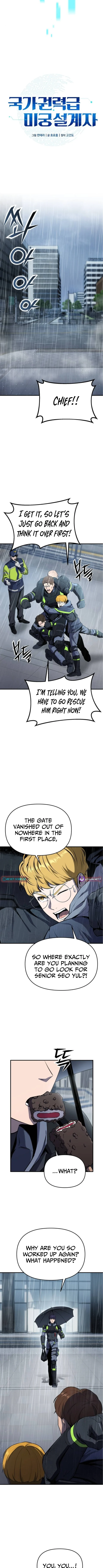 Nation-Class Dungeon Architect - chapter-2 - Page 12