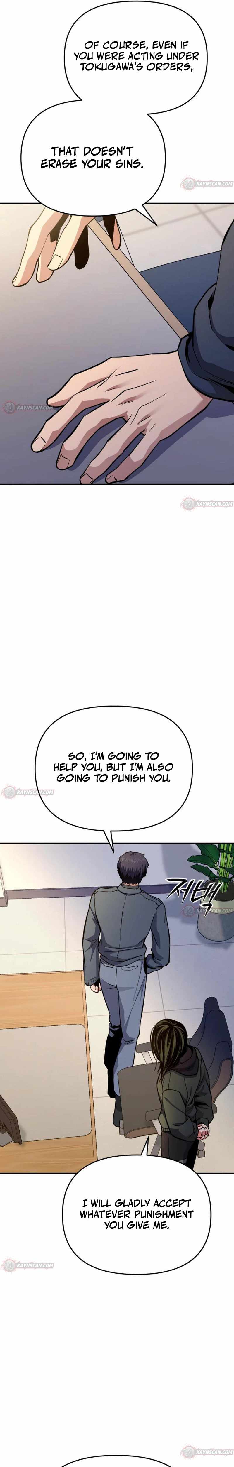 Nation-Class Dungeon Architect - chapter-21 - Page 7