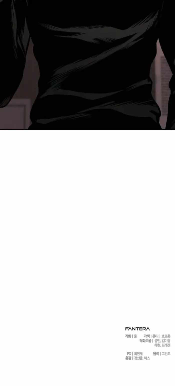 Nation-Class Dungeon Architect - chapter-13 - Page 15