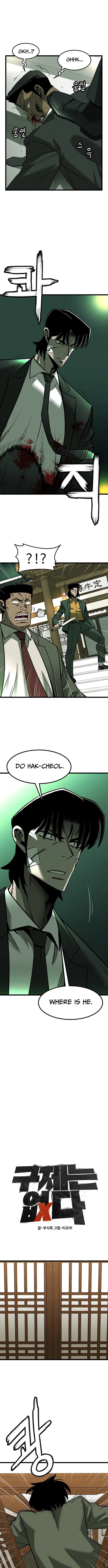 No Salvation - chapter-2 - Page 4
