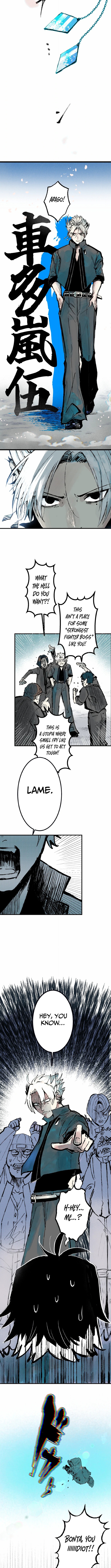 Now Wonder - chapter-1 - Page 5