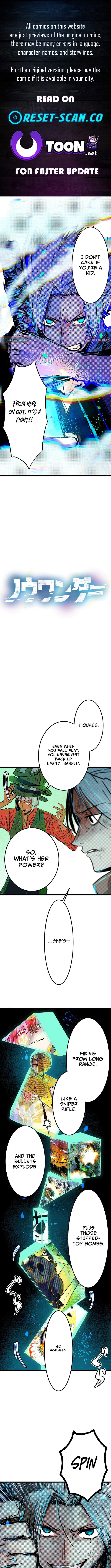 Now Wonder - chapter-10 - Page 1