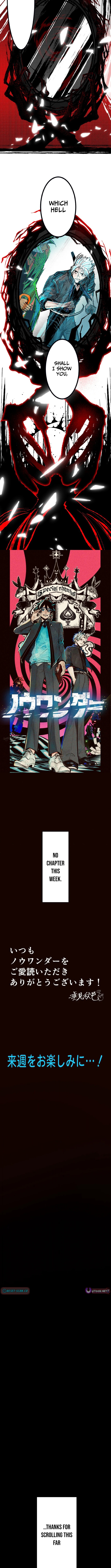 Now Wonder - chapter-10 - Page 15