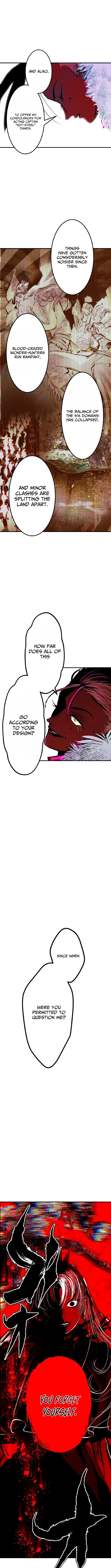 Now Wonder - chapter-26 - Page 11