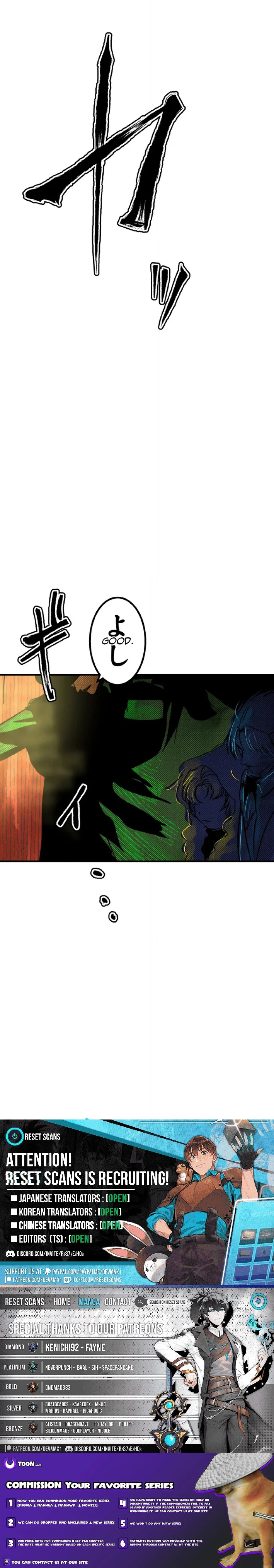 Now Wonder - chapter-26 - Page 13