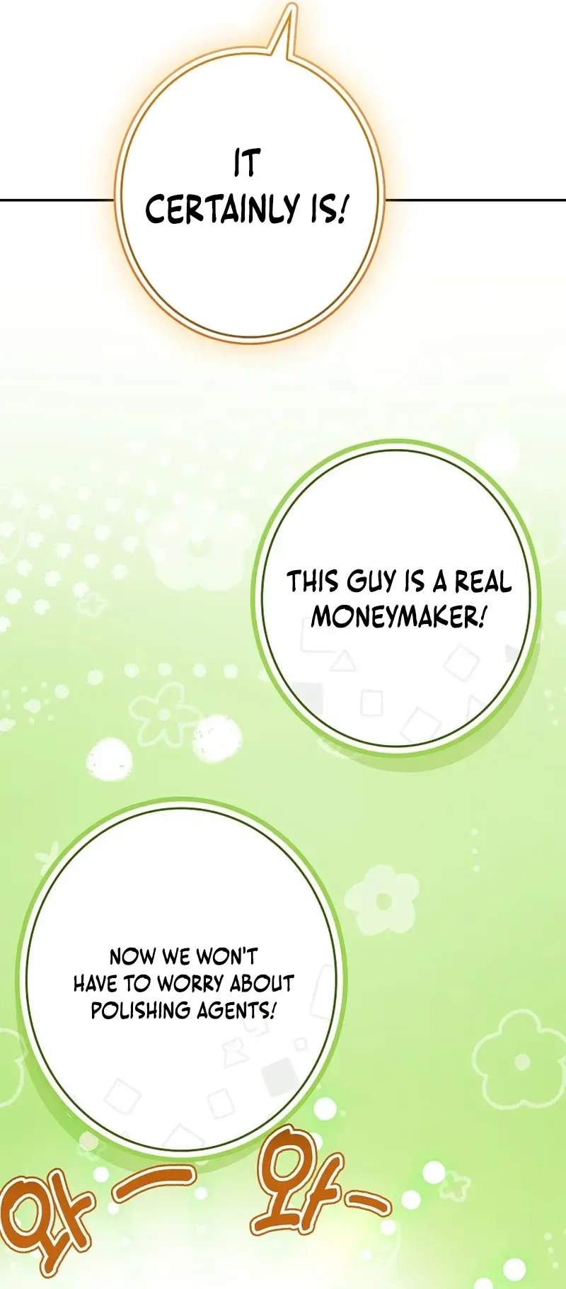 Only I Have an EX-Grade Summon - chapter-10 - Page 14