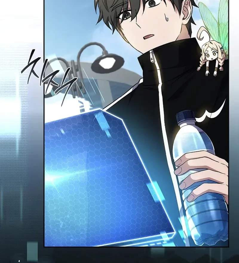 Only I Have an EX-Grade Summon - chapter-10 - Page 22