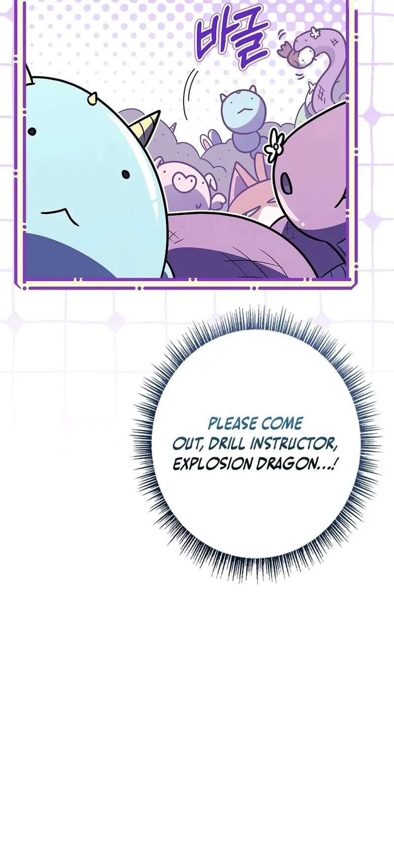 Only I Have an EX-Grade Summon - chapter-11 - Page 30