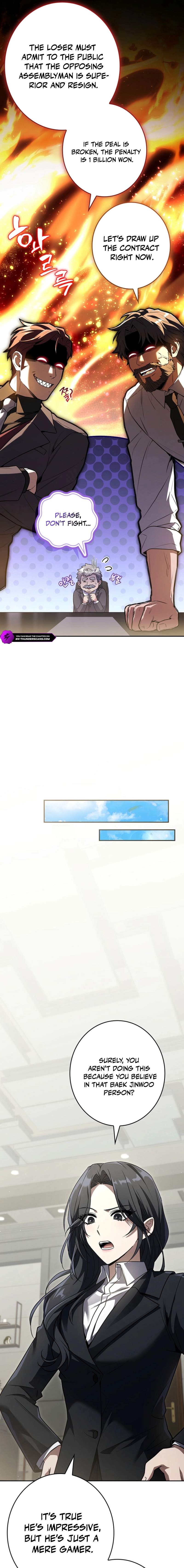Only I Have an EX-Grade Summon - chapter-13 - Page 23