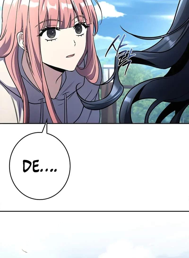 Only I Have an EX-Grade Summon - chapter-15 - Page 18